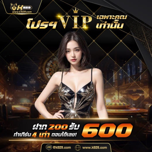 ถ่ายทอด สด ซีเกมส์ 2023 วัน ที่ 7 ช่อง ไหน